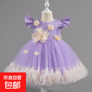【跨境專(zhuān)供】?jì)和仙路钆钊苟Y服公主裙歐美花童裝婚紗連衣裙 紫色 120 120cm