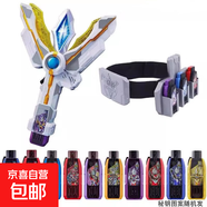 特利迦變身器玩具永恒之劍變形神光棒武器閃耀密匙圓環(huán)之臂大號的 特利迦變身器+腰帶+10個(gè)密匙 免費送配套電池+1包卡片