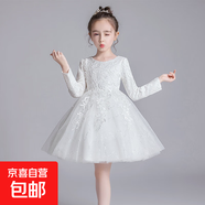 女童公主裙2019秋冬款蓬蓬網(wǎng)紗裙子3-15歲中大童裝花童兒童婚紗裙 白色 120 120cm