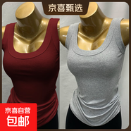 遮副乳修身內搭外穿無(wú)袖打底衫上衣夏季新款莫代爾螺紋吊帶背心女 070-安可拉紅+灰色 XL 建議125-150斤