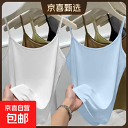 夏季新款寬松大碼胖mm內搭上衣服雪花棉打底小背心冰絲V領(lǐng)吊帶女 K27-天藍色+白色 2XL 建議130-140斤