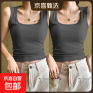 夏季新款黑色辣妹寬肩打底衫防走光遮副乳上衣方領(lǐng)吊帶背心女內搭 K10-深灰色+深灰色 M 建議體重 80-95斤