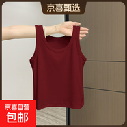 夏季新款女裝潮流打底衫百搭辣妹短款無(wú)袖小背心內搭外穿時(shí)尚上衣 048-安可拉紅 XL 建議115-130斤