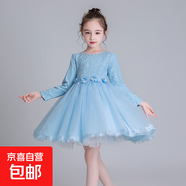 女童裝公主裙韓版2025秋冬款長(cháng)袖網(wǎng)紗禮服裙3-13歲兒童寶寶裙子 淺藍色 130 130cm
