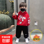 男童加絨套裝2025新款洋氣兒童裝寶寶卡通衛衣秋冬款炸街連帽衣服 紅色【本命年衣服】加絨加厚 140 （身高建議130cm左右）