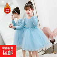 女童裝公主裙韓版2025秋冬款長(cháng)袖網(wǎng)紗禮服裙3-13歲兒童寶寶裙子 藍色【加絨】 120 120cm