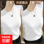 夏季新款圓領(lǐng)純色背心女內搭外穿修身顯瘦內搭媽媽無(wú)袖打底衫上衣 K11-白色+白色 2XL 建議125-140斤