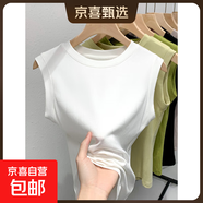 夏季高級感坎肩馬甲潮流新款百搭打底衫女生內搭外穿無(wú)袖背心上衣 K11-白色 M 建議95斤內
