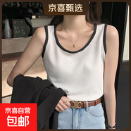 2025早春新款吊帶背心女內搭打底夏季設計感華夫格拼接無(wú)袖上衣潮 B167-拼接白 M 建議95-105斤