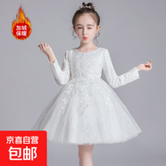 女童公主裙2019秋冬款蓬蓬網(wǎng)紗裙子3-15歲中大童裝花童兒童婚紗裙 白色（加絨） 170 170cm