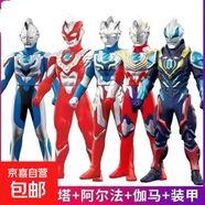 2025年澤塔奧特曼升華器變身日版感應勛章貝利亞黃昏魔劍槍弓玩具 人偶5兄弟隨機發(fā)