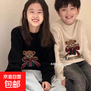 韓國童裝可愛(ài)時(shí)髦洋氣女孩羊毛衫2025新款秋冬男童女童小熊毛衣潮 杏色 130