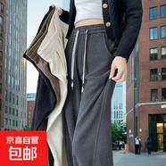加絨窄版闊腿褲女加大碼秋冬高腰垂感顯瘦小個(gè)子 灰色【加絨加厚】 3XL