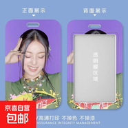 TWICE女團周邊學(xué)生滑蓋飯卡公交卡身份證件保護套門(mén)禁校園可定制 TWICE X4816卡套+短款白掛繩