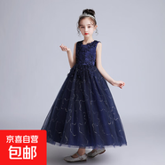 兒童長(cháng)款婚紗禮服裙蓬蓬網(wǎng)紗公主裙3-15歲中大童裝女童六一演出服 藏藍色 160 160cm
