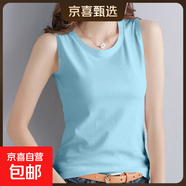 【92棉】打底背心女內搭2025新款春季寬肩坎袖無(wú)袖上衣外穿吊帶 K11-藍色 M 建議95斤內