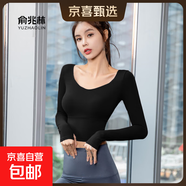 瑜伽服運動(dòng)長(cháng)袖t桖夏季新款速干跑步網(wǎng)紅性感健身房緊身上衣 女 8019黑色長(cháng)袖(含胸墊) 3XL 三加：【建議150-160斤】