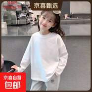 秋冬款兒童t恤學(xué)生潮T鉆石白長(cháng)袖男女童圓領(lǐng)打底衫卡通孩印花 白色【COME】 薄款 長(cháng)袖 90