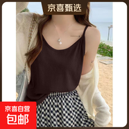 夏季新款雪花棉打底小背心冰絲V領(lǐng)吊帶女寬松大碼胖mm內搭上衣服 K27-深咖色 XL 建議120-130斤