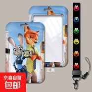 學(xué)生卡套校園卡公交車(chē)卡羊城通門(mén)禁工廠(chǎng)牌套帶掛繩可愛(ài)瘋狂可定制 4號圖單卡套【無(wú)掛繩】