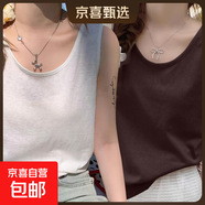 雪花棉吊帶背心女夏季外穿新款寬松遮肉打底內搭白色無(wú)袖t恤上衣 K26-白色+深咖色 2XL 建議130-140斤