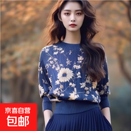 小個(gè)子復古印花半高領(lǐng)上衣2025秋冬韓版顯瘦高腰短款長(cháng)袖針織衫潮 4782藍色 M  【建議96斤-110斤】