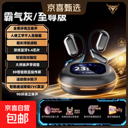 2025新款藍牙耳機Ai翻譯實(shí)時(shí)同聲傳譯無(wú)線(xiàn)耳夾骨傳導運動(dòng)無(wú)線(xiàn)耳機翻譯機 霸氣灰至尊版