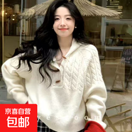 牛角扣編織麻花毛衣女秋冬帶帽子慵懶寬松套頭外穿加厚連帽針織衫 4647米白 XL  【建議121斤-135斤】