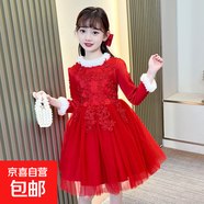 女童秋冬加絨毛領(lǐng)短款連衣裙網(wǎng)紗蓬蓬公主裙毛絨袖口長(cháng)袖晚拜年服 紅色 120 120cm