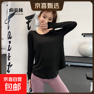 瑜伽服運動(dòng)長(cháng)袖t桖夏季新款速干跑步網(wǎng)紅性感健身房緊身上衣 女 8011黑色長(cháng)袖(無(wú)胸墊) M 中碼：【建議94-104左右體重】
