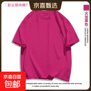 300克暗紫色美式復古落肩短袖男款夏季感痞帥重磅休閑半袖T恤 玫紅色【重磅純棉短袖】 3XL 建議200-230斤