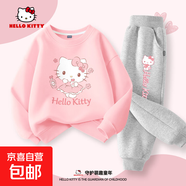 Hello Kitty女童春裝2025新款套裝兒童衣服運動(dòng)大童洋氣童裝春季 蒂香水粉+蒂擁心K灰 130