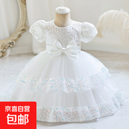 花童蓬蓬裙公主裙女童裙子禮服中小童裝婚紗裙1歲-6歲小孩連衣裙 白色 90 90cm