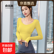 瑜伽服運動(dòng)長(cháng)袖t桖夏季新款速干跑步網(wǎng)紅性感健身房緊身上衣 女 8019旦黃長(cháng)袖(含胸墊) 2XL 兩加：【建議136-146斤】