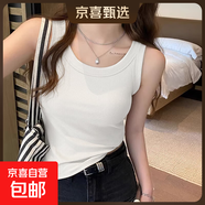遮副乳修身內搭外穿無(wú)袖打底衫上衣夏季新款莫代爾螺紋吊帶背心女 070-白色 XL 建議125-150斤