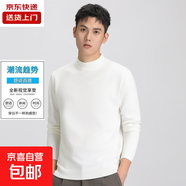 春秋季半高領(lǐng)毛衣男生秋冬款韓版潮流百搭中領(lǐng)毛衫男裝打底針織衫 白色 2XL