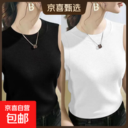 夏季新款圓領(lǐng)純色背心女內搭外穿修身顯瘦內搭媽媽無(wú)袖打底衫上衣 K11-黑色+白色 2XL 建議125-140斤