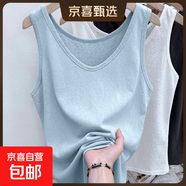 夏季新款百搭冰絲打底衫雪花棉涼感吊帶背心寬松休閑潮流百搭上衣 K26-天藍色 2XL 建議130-140斤
