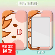 海賊王卡套校園卡學(xué)生飯卡廠(chǎng)牌校牌工牌掛繩門(mén)禁學(xué)生卡工作可定制 西瓜紅