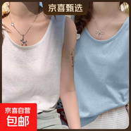 雪花棉吊帶背心女夏季外穿新款寬松遮肉打底內搭白色無(wú)袖t恤上衣 K26-天藍色+白色 S 建議80-105斤