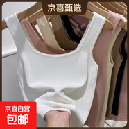 莫代爾短款吊帶背心女夏季內搭外穿工字遮副乳無(wú)袖方領(lǐng)上衣打底衫 F58-白色 L 建議96-108斤