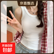 夏季新款莫代爾螺紋無(wú)袖背心女遮副乳修身外穿吊帶打底衫百搭上衣 070-白色 XL 建議125-150斤