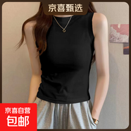 夏季高級感百搭打底衫坎肩馬甲潮流女生新款內搭外穿無(wú)袖背心上衣 K11-黑色 XL 建議110-125斤