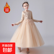 女童公主裙蓬蓬網(wǎng)紗裙婚紗晚禮服裙長(cháng)款2025秋冬款兒童花童裝裙子 香檳色【加絨】 130 130cm