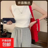 夏季內搭寬肩無(wú)袖上衣外穿高級感新款坎肩馬甲潮流百搭打底背心女 K11-白色 XL 建議110-125斤
