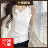無(wú)袖遮副乳修身打底衫女裝夏季百搭新款螺紋吊帶背心內搭外穿上衣 070-白色 L 建議110-125斤
