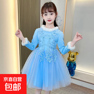 女童秋冬加絨毛領(lǐng)短款連衣裙網(wǎng)紗蓬蓬公主裙毛絨袖口長(cháng)袖晚拜年服 藍色 120 120cm