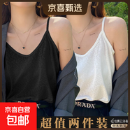 夏季冰絲V領(lǐng)吊帶女寬松大碼胖mm內搭上衣服白色雪花棉打底小背心 K27-黑色+白色 2XL 建議130-140斤