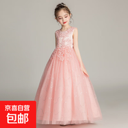 兒童長(cháng)款婚紗禮服裙蓬蓬網(wǎng)紗公主裙3-15歲中大童裝女童六一演出服 粉色 120 120cm
