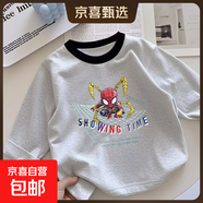 秋裝童裝t恤秋冬兒童長(cháng)袖圓領(lǐng)上衣寬松時(shí)尚潮流男童女童新款 花灰色插色【蜘蛛俠+英文】 薄款 插色長(cháng)袖 130
